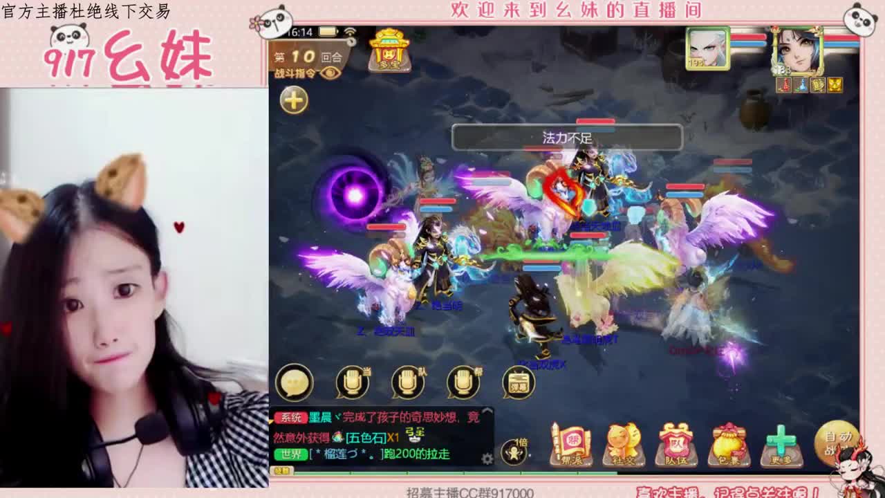 科举   答题  进殿试 第1段