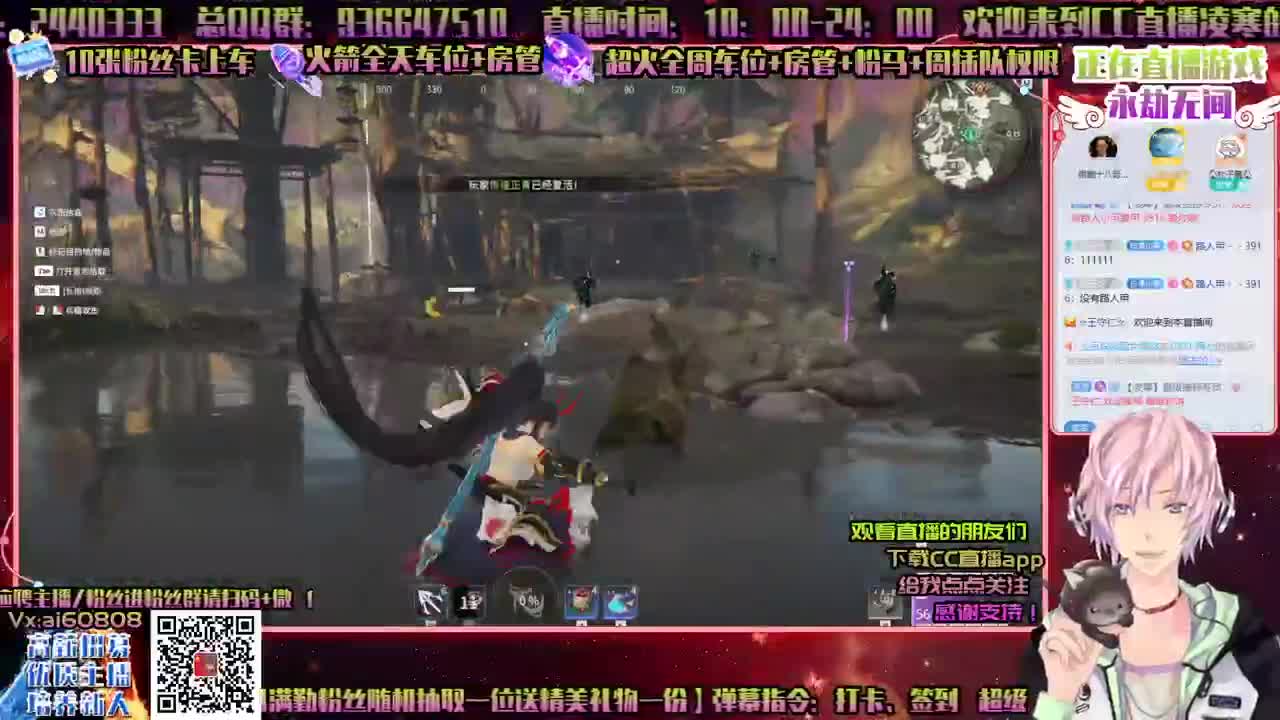 ღ永劫无间ღ一起玩ღ虎年财多亿ღღ 第2段