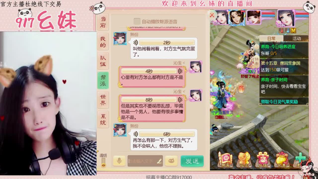 科举   答题  进殿试 第2段