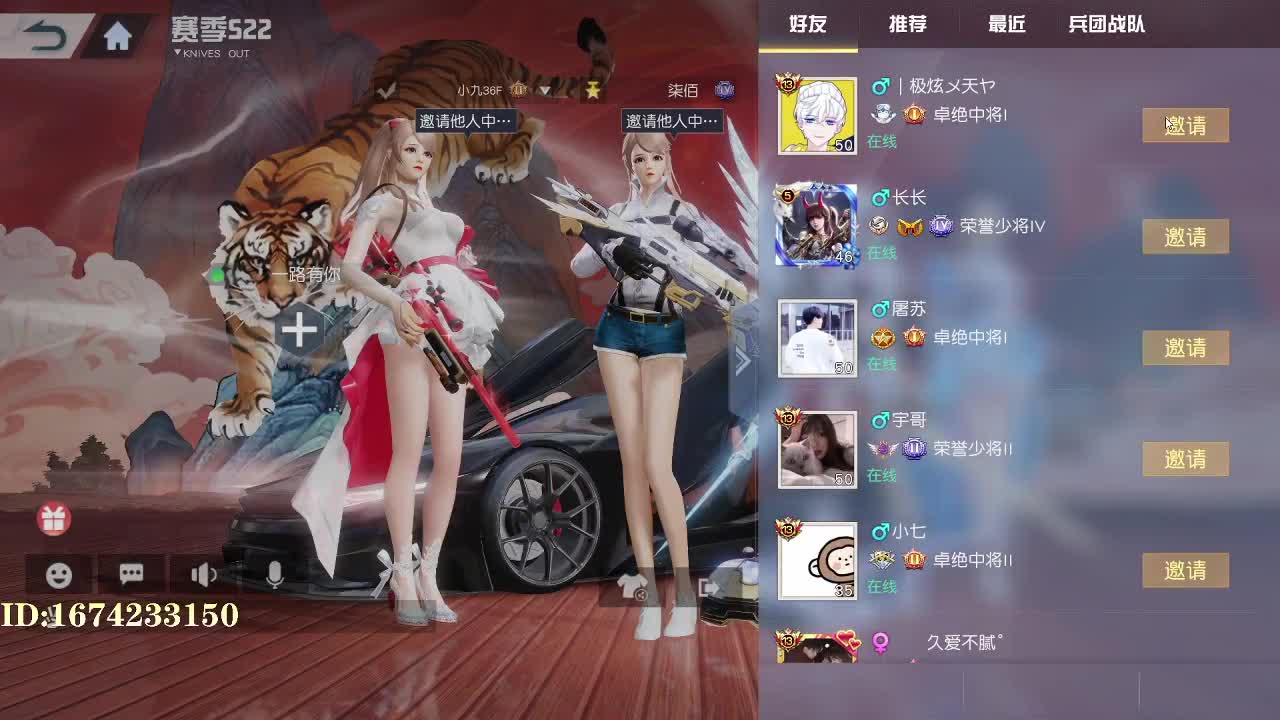 壹佰 月底冲流水 第2段