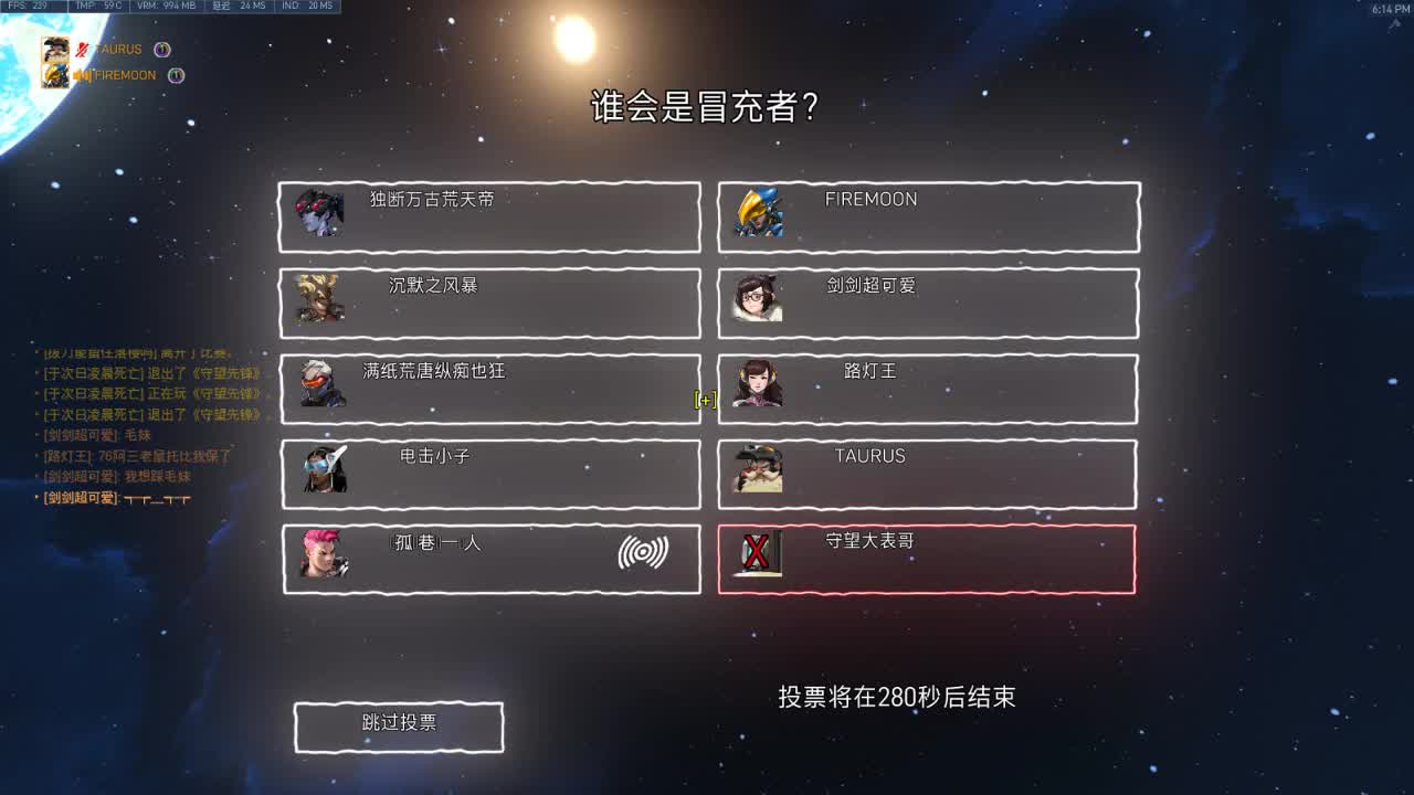没有金刚钻，非揽瓷器活 第2段