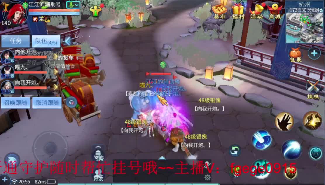 新人主播 求关注~