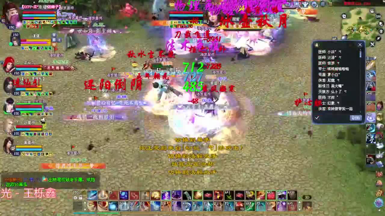 激情沙嘘 洗武器