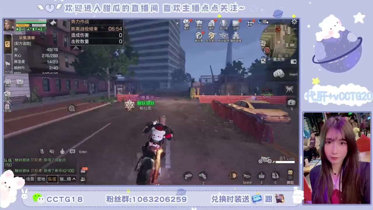 80元永久银光末日黑C 第1段