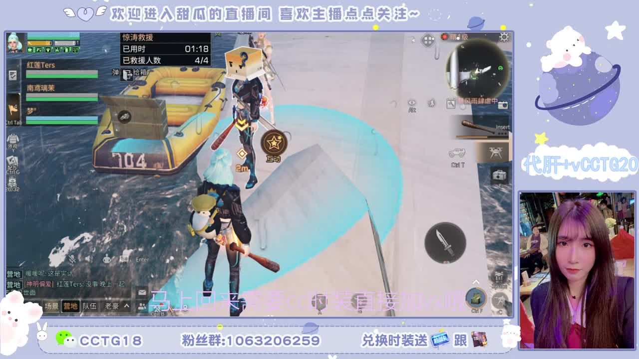 80元永久银光末日黑C 第2段