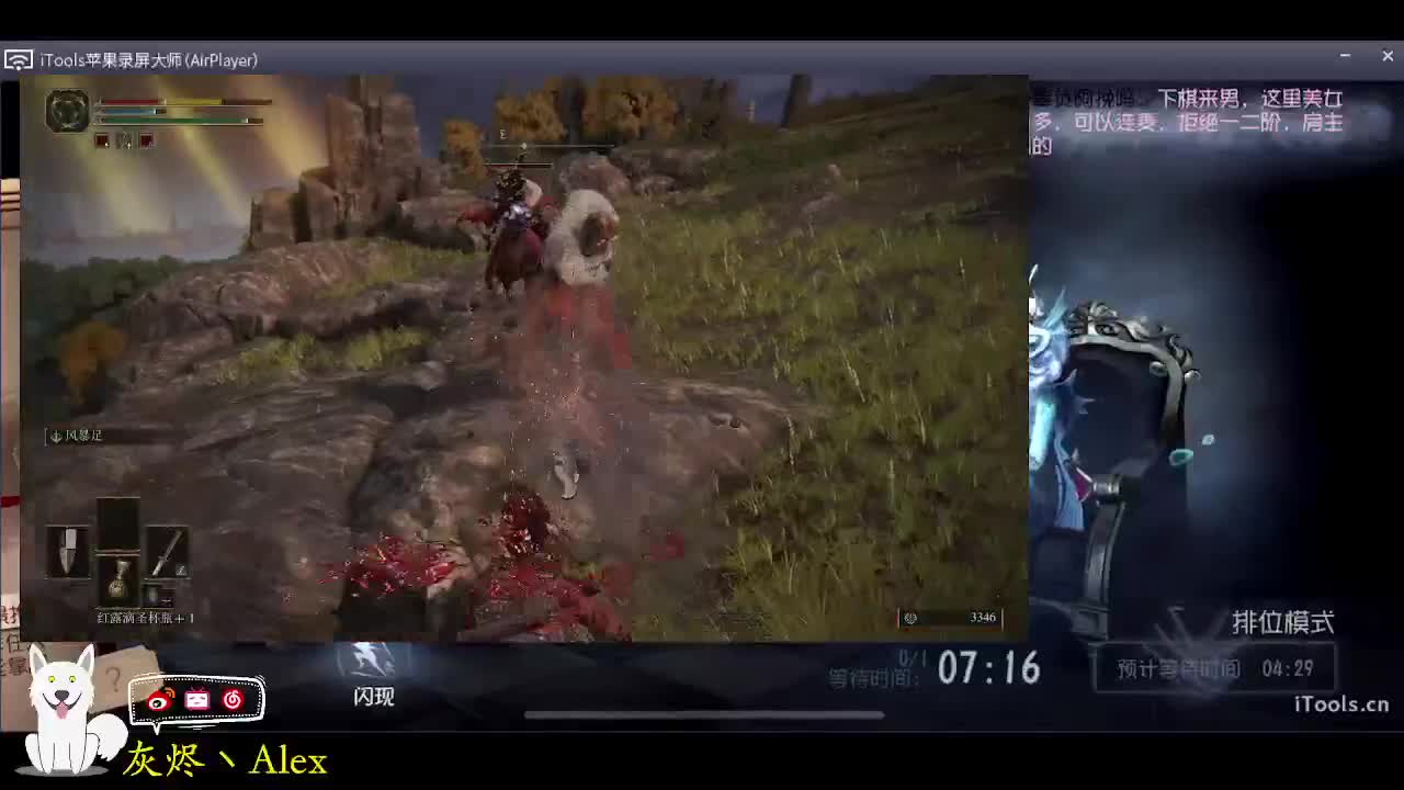 老头环，我的老头环