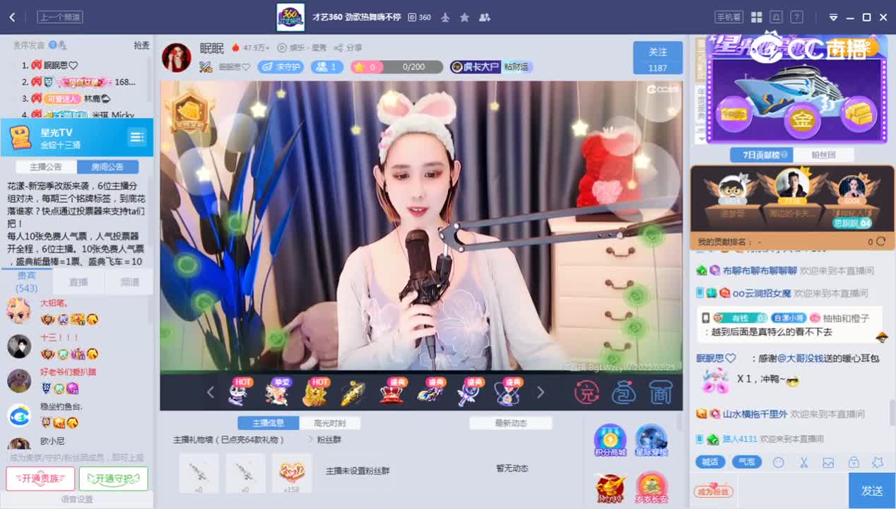 《金锭十三猜》2.25