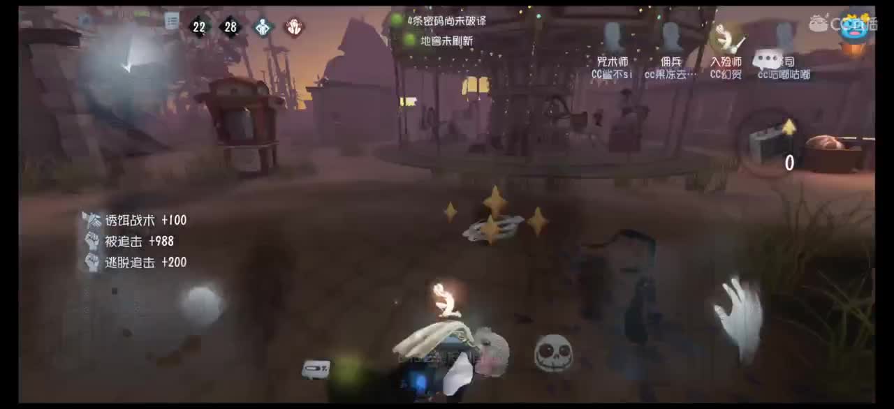 快乐的小火姬