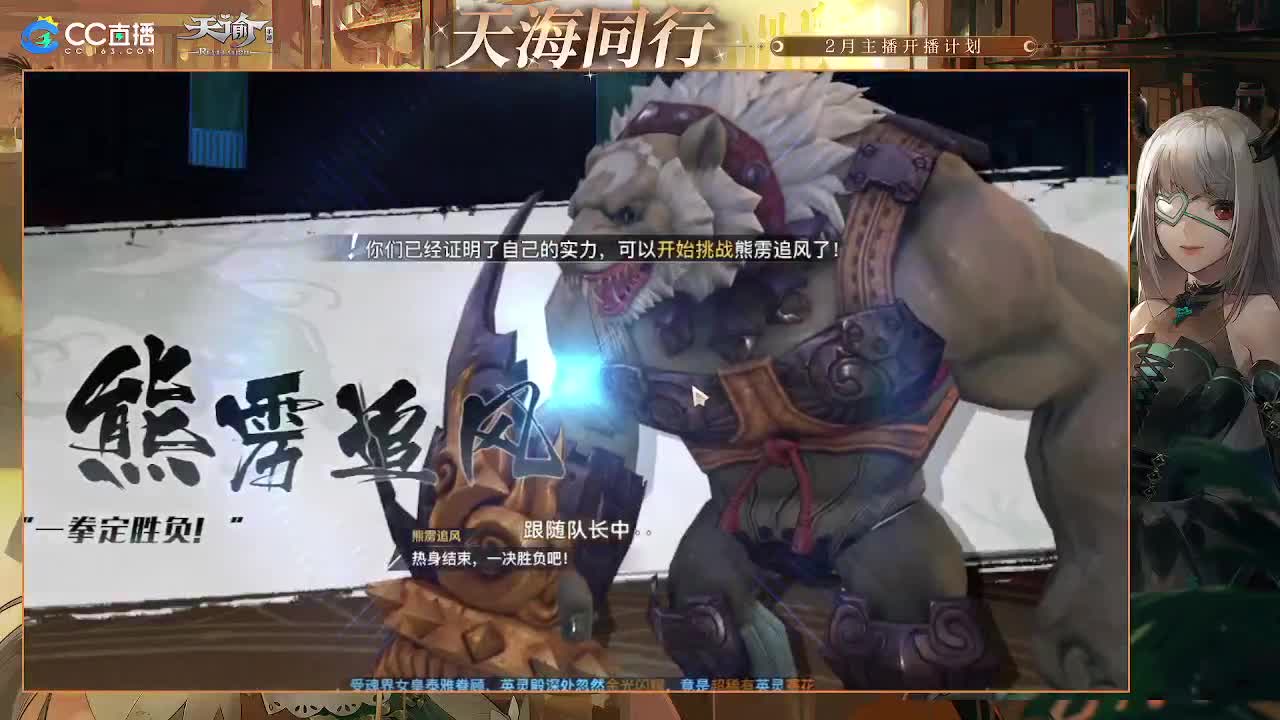 缘定三生与你携手 第1段