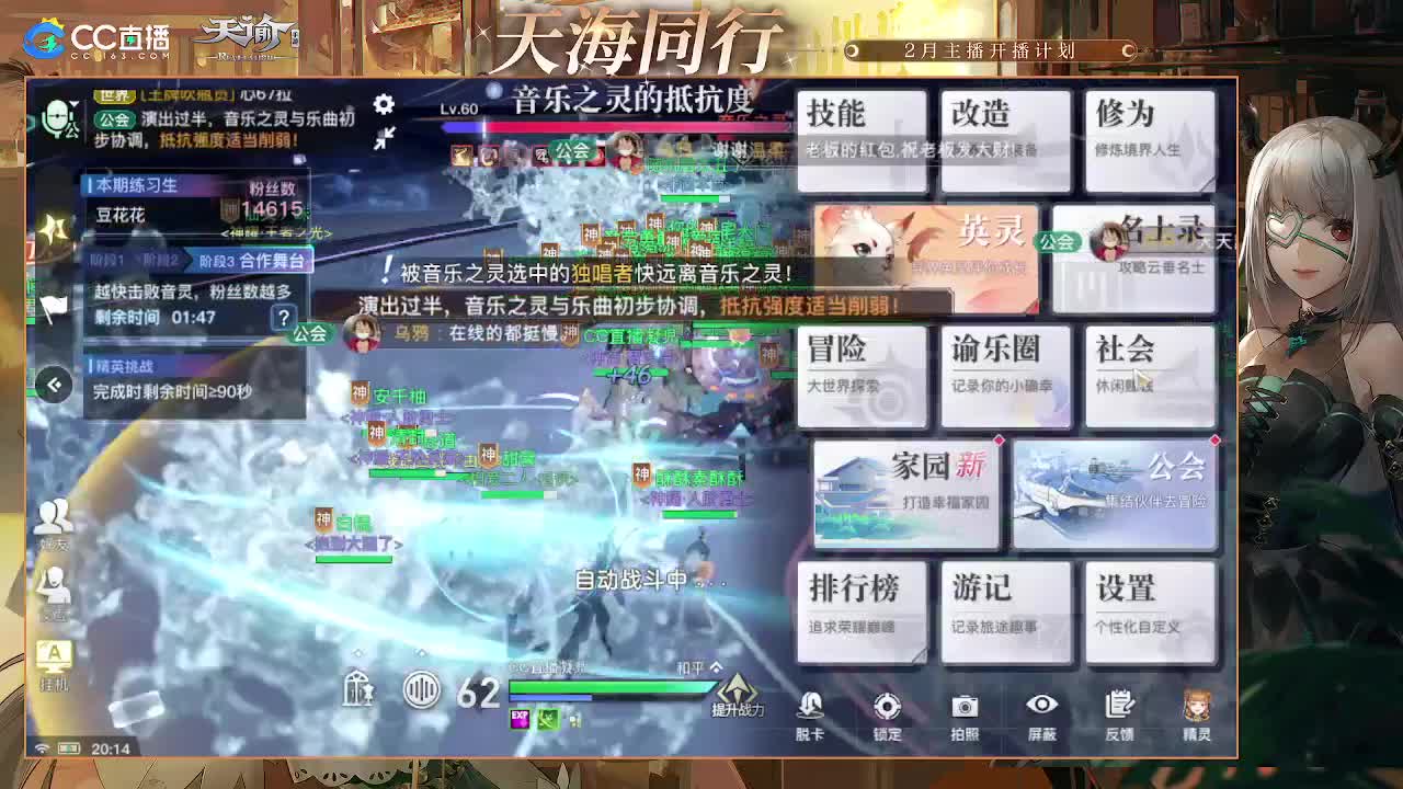 缘定三生与你携手 第2段