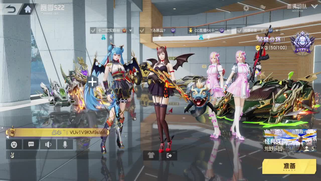 欢迎来到我的直播间