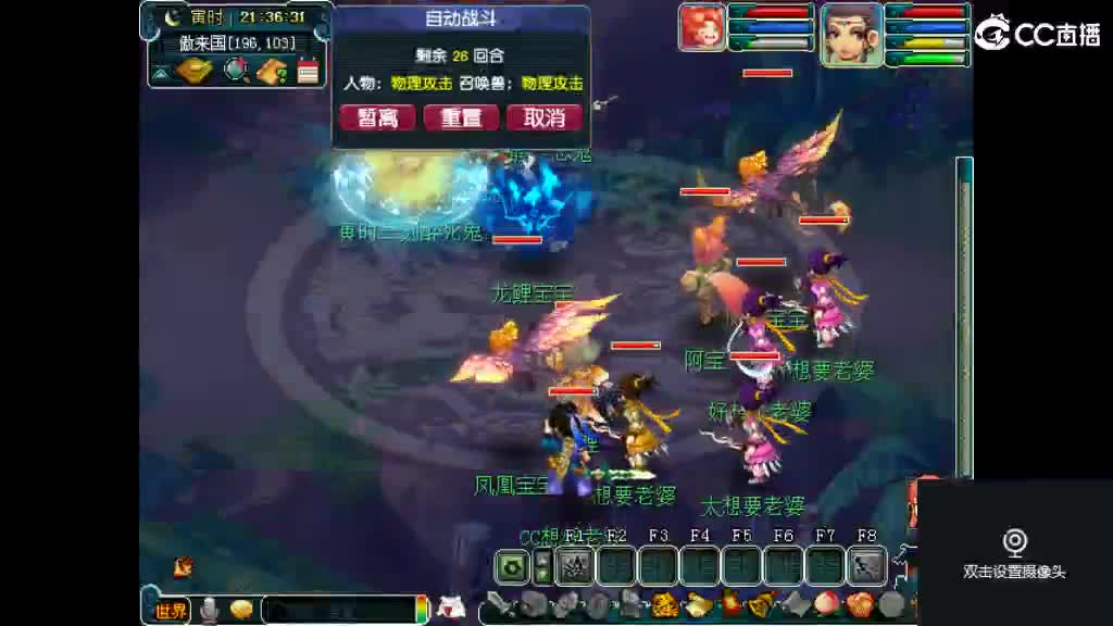 老婆在那岁岁长安