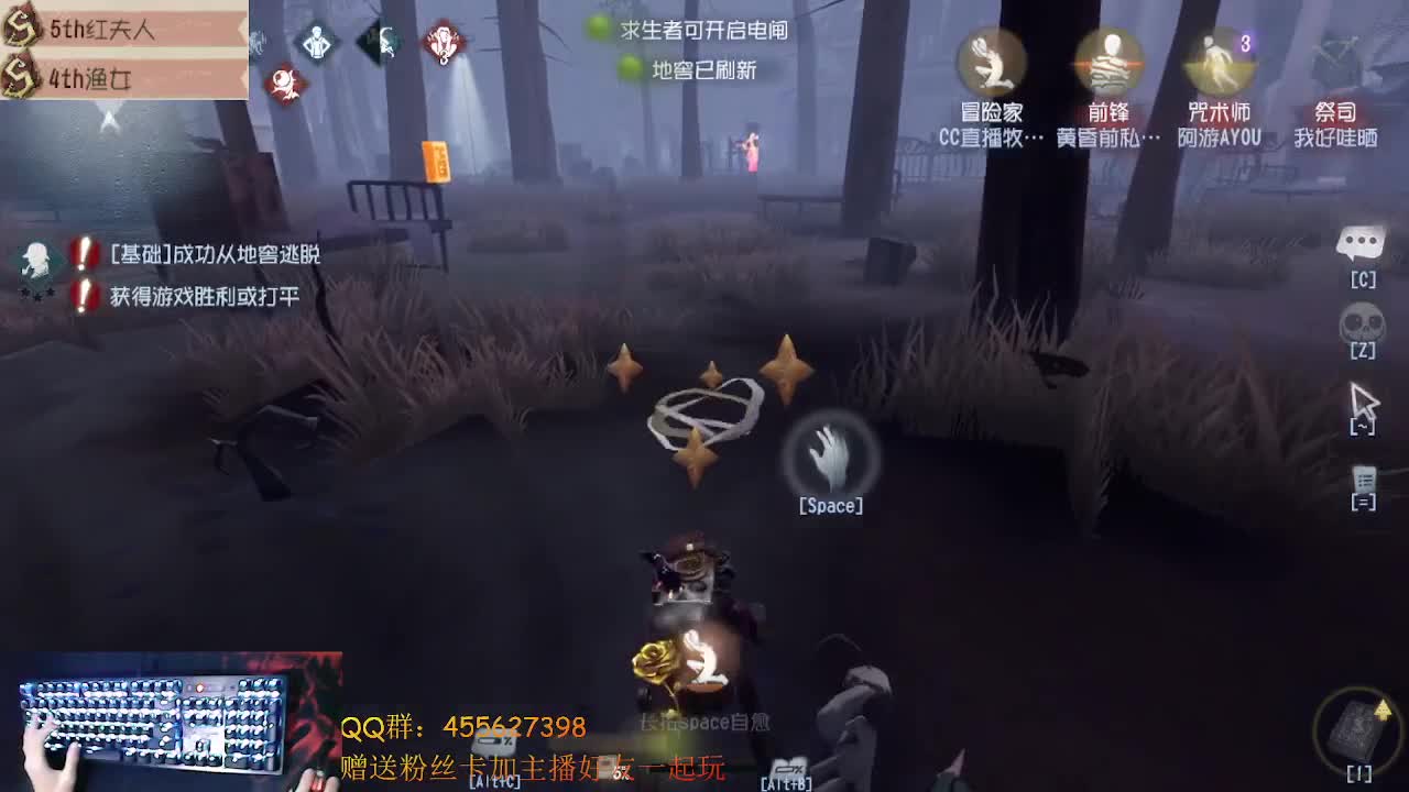 渔女冲冲冲