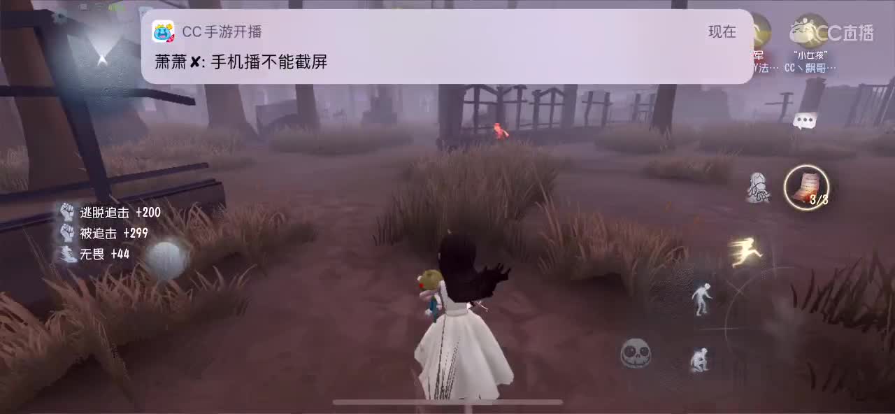 庄园趣味赛直播领好礼 第2段