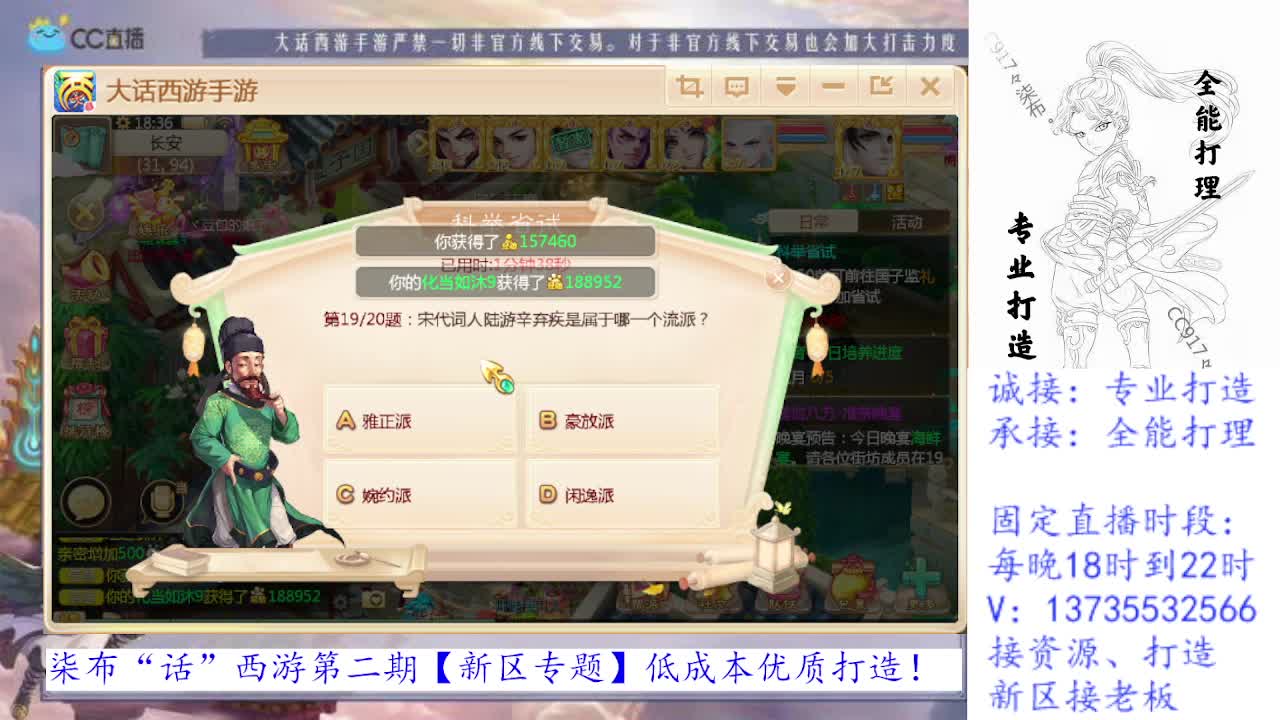 你正好需要！我刚好专业！ 第1段