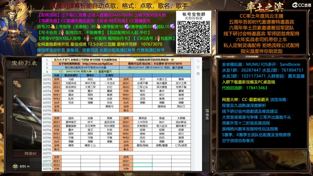 开配将半价可寄存出租满红 第1段
