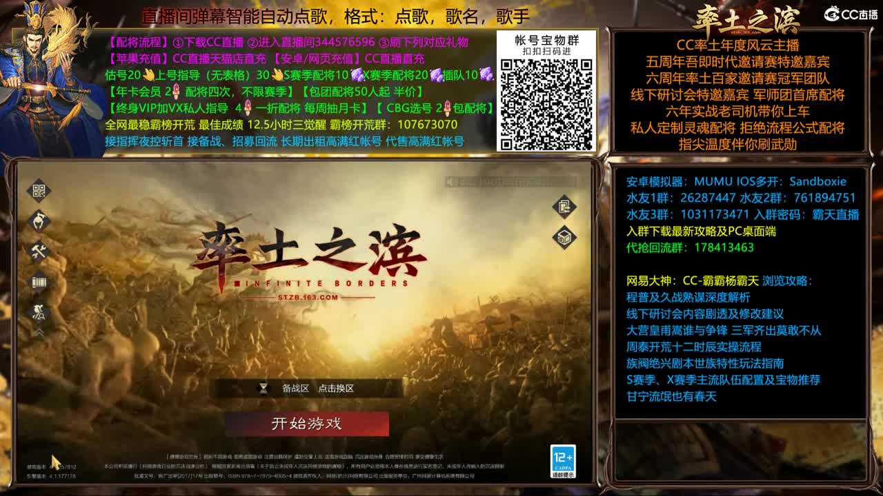 开配将半价可寄存出租满红 第3段