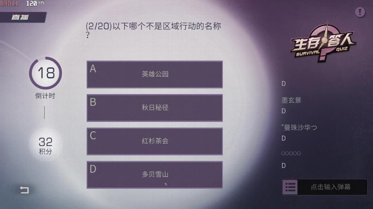 特训 第2段