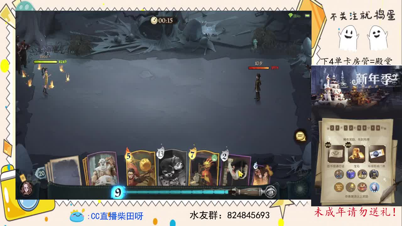 抽游戏礼包，打双排 第1段