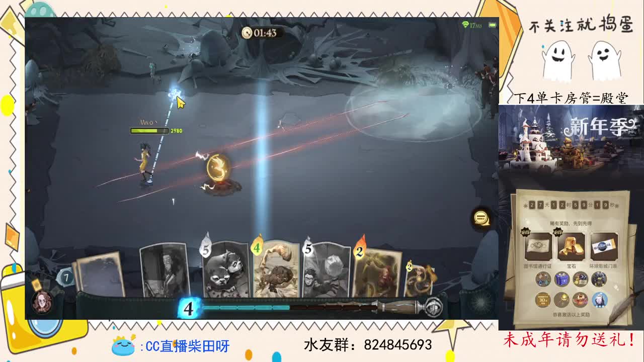 抽游戏礼包，打双排 第2段