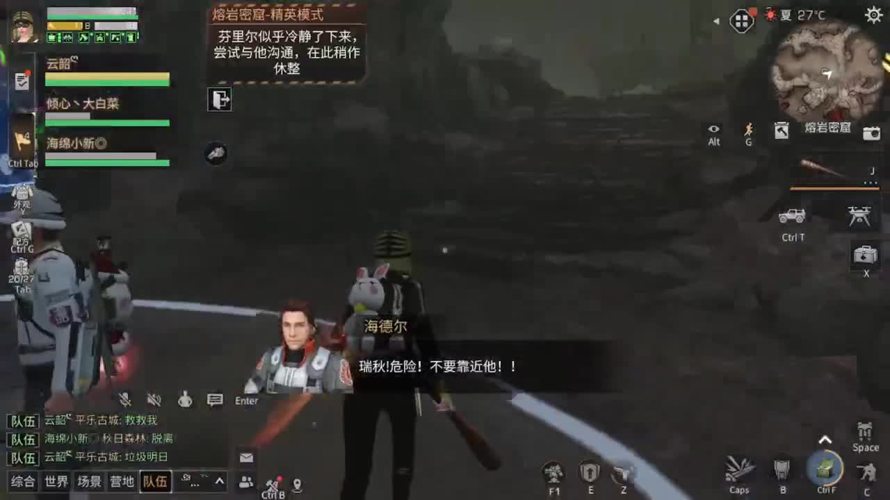 25号了！！！ 第1段