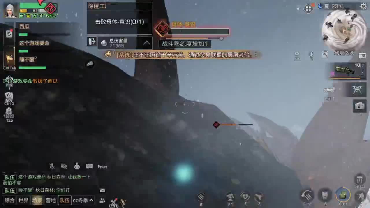 25号了！！！ 第2段