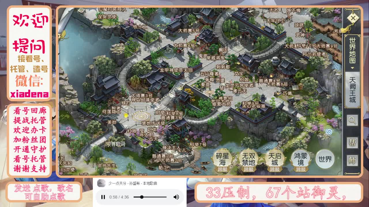 美貌与智慧并存，颜值与才华齐飞 第1段