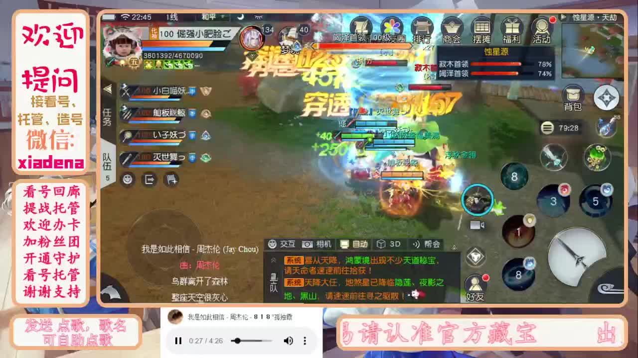 美貌与智慧并存，颜值与才华齐飞 第2段