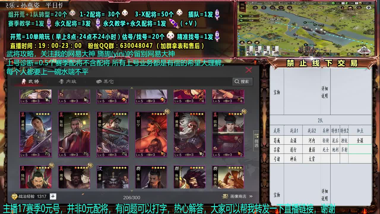 【赛事解说配将】细节0元神大，配将、开荒