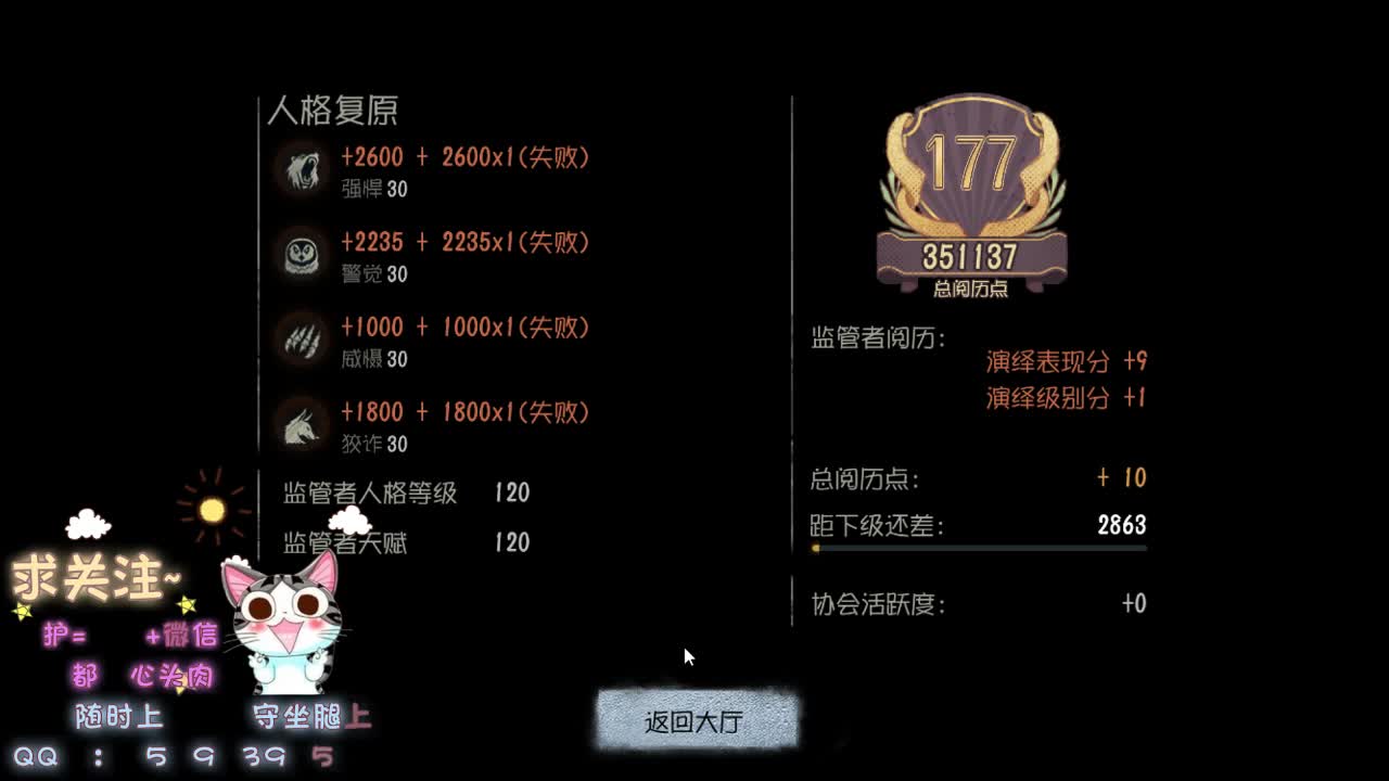 永远善良永远热泪盈眶 第2段