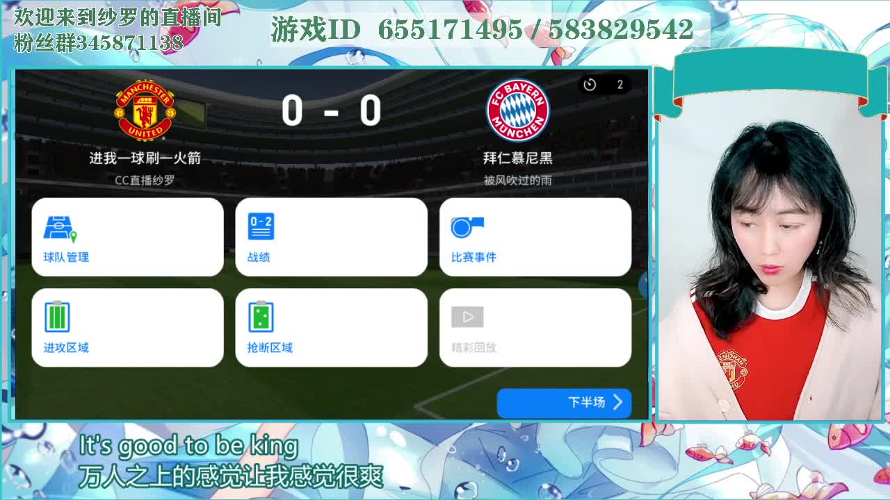 周五好 第1段