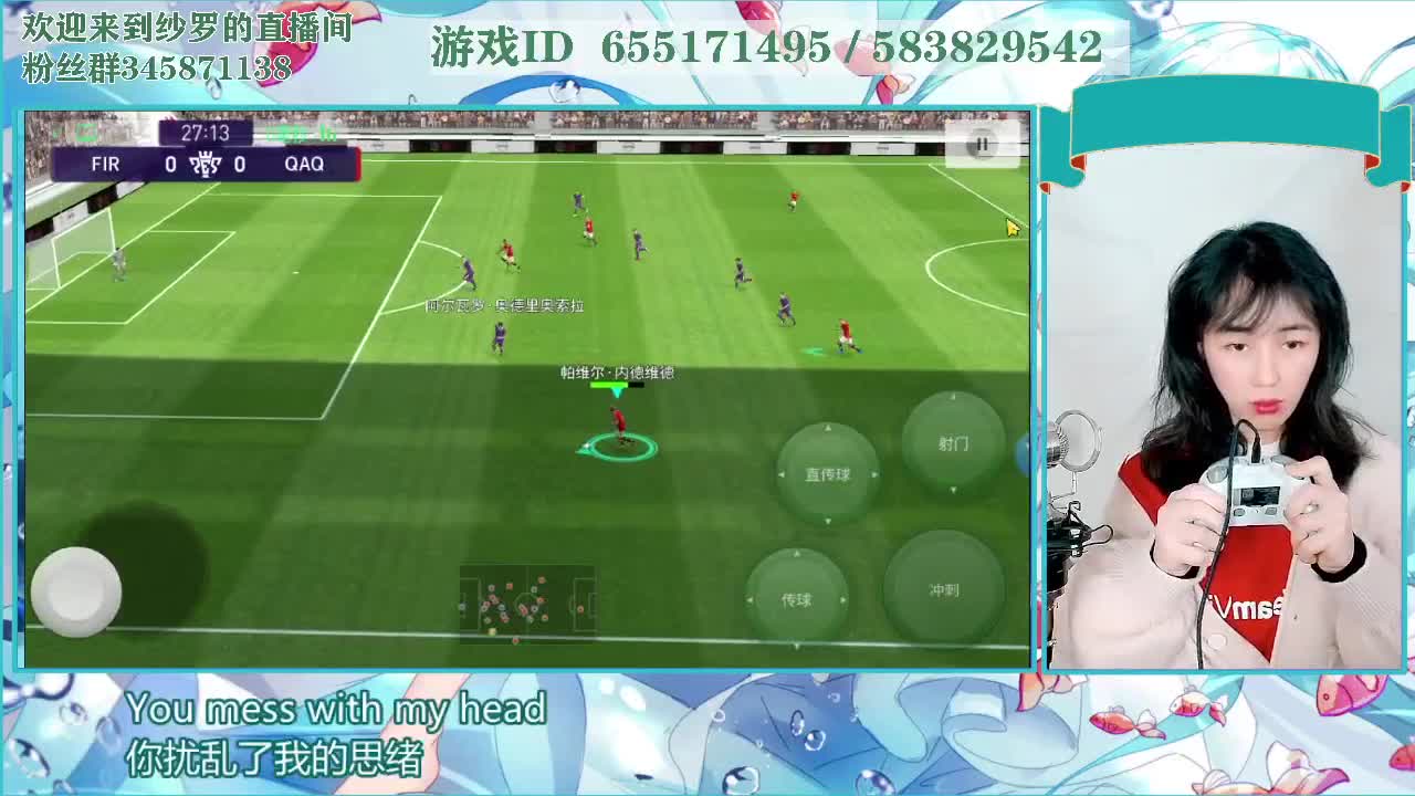 周五好 第2段