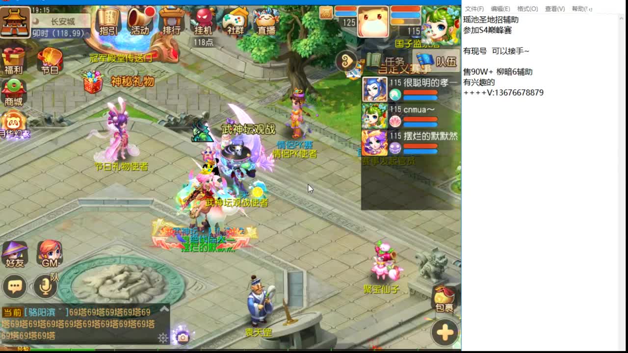 加油冲啊~ 第1段