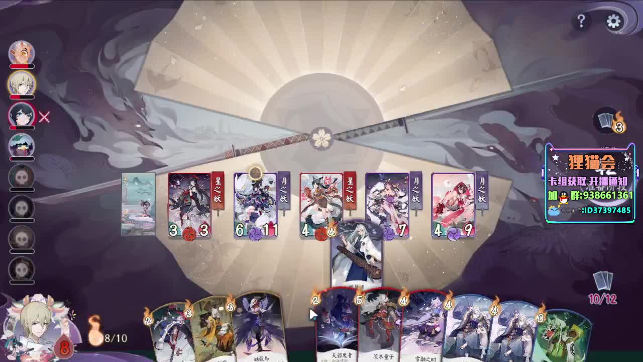 愉快的下棋对弈~【狸猫会】 第1段