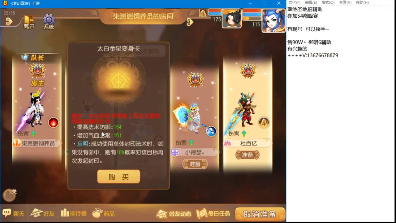 加油冲啊~ 第2段