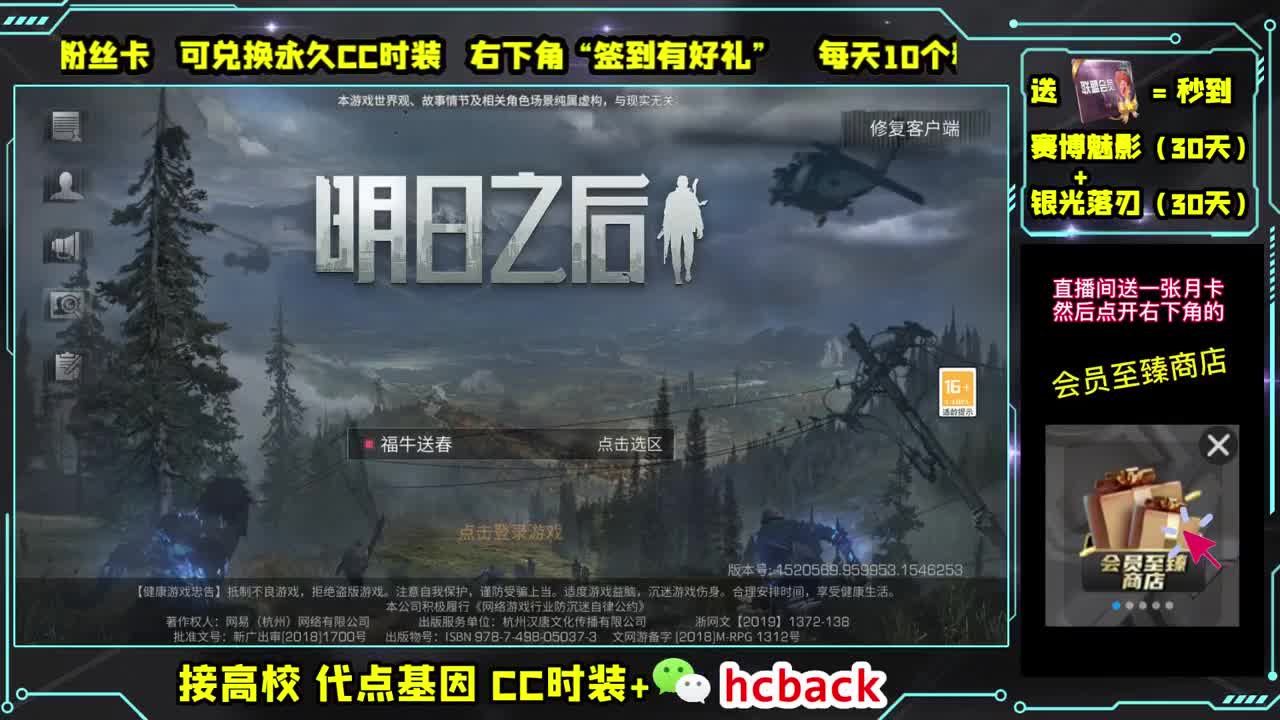 30换CC秒到 高校滴滴