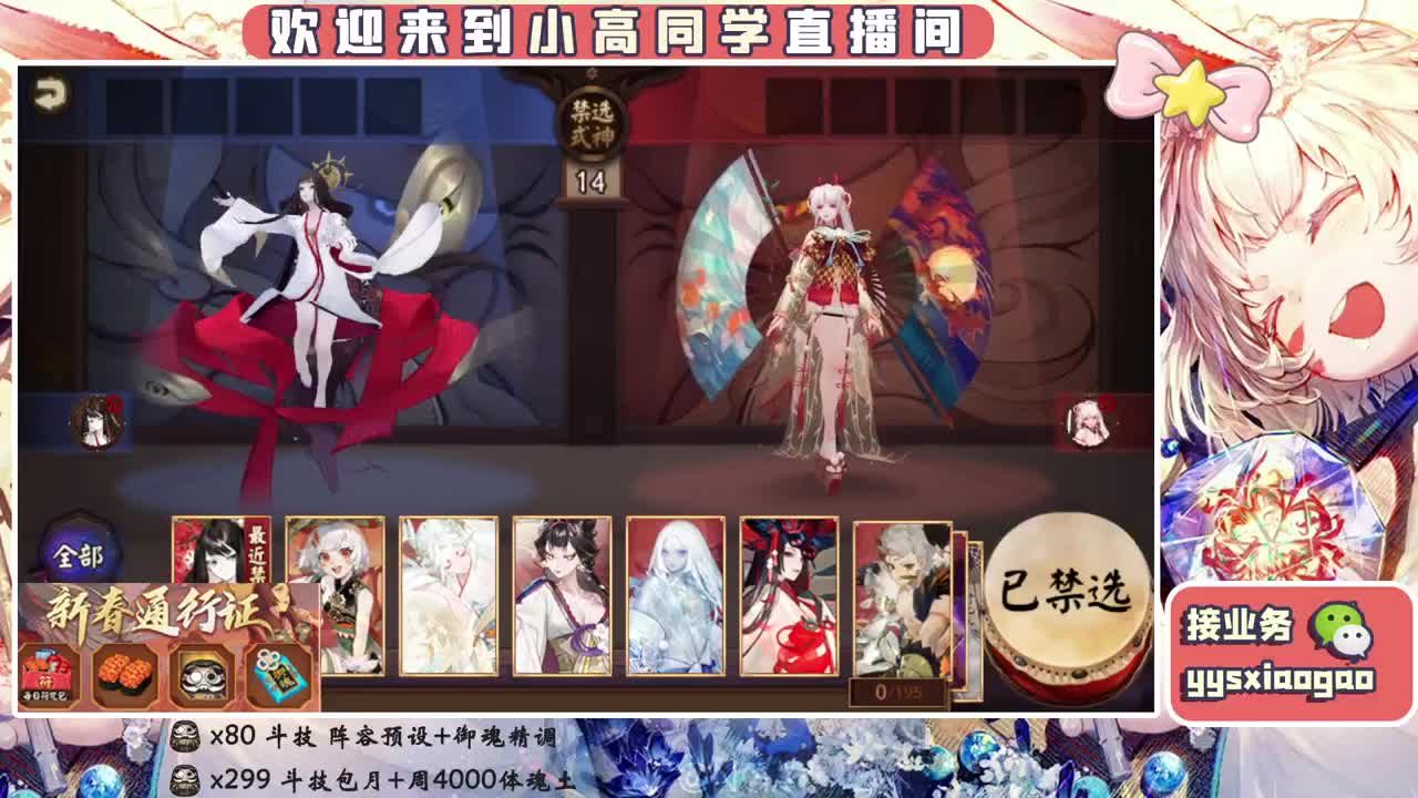 接斗技 接业务 第1段