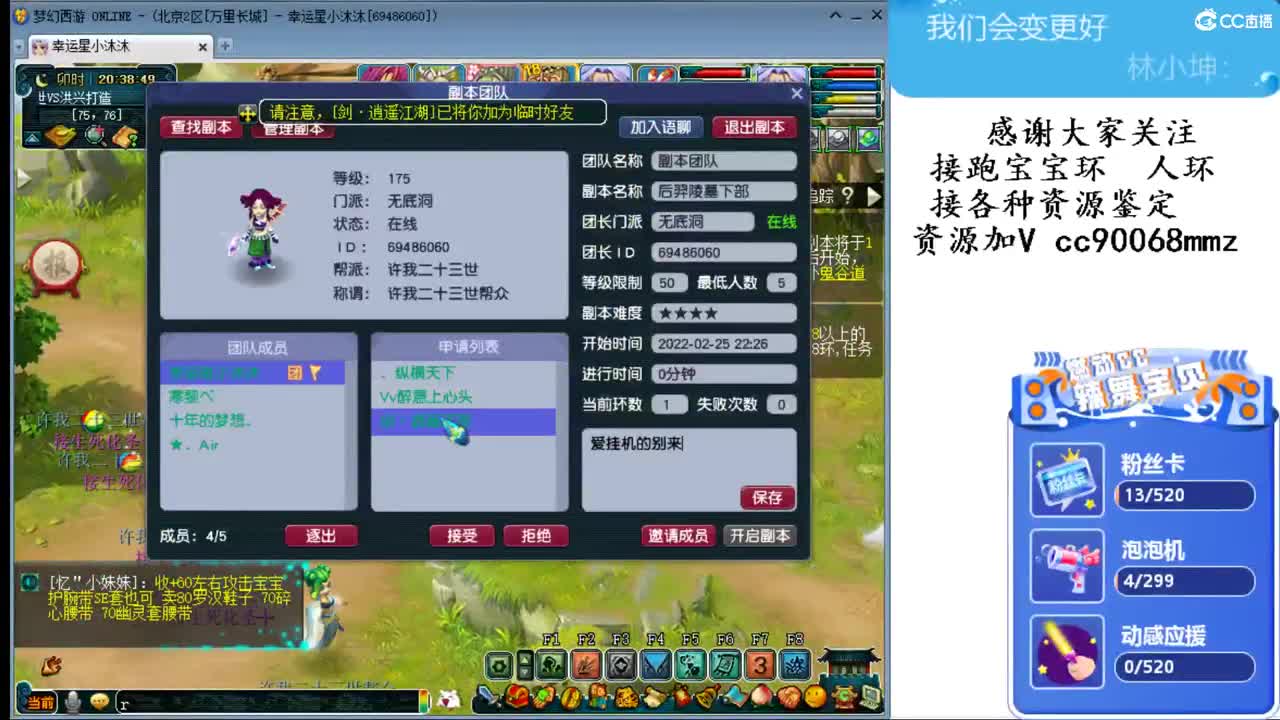 好好吃饭开心游戏 ღ 第1段