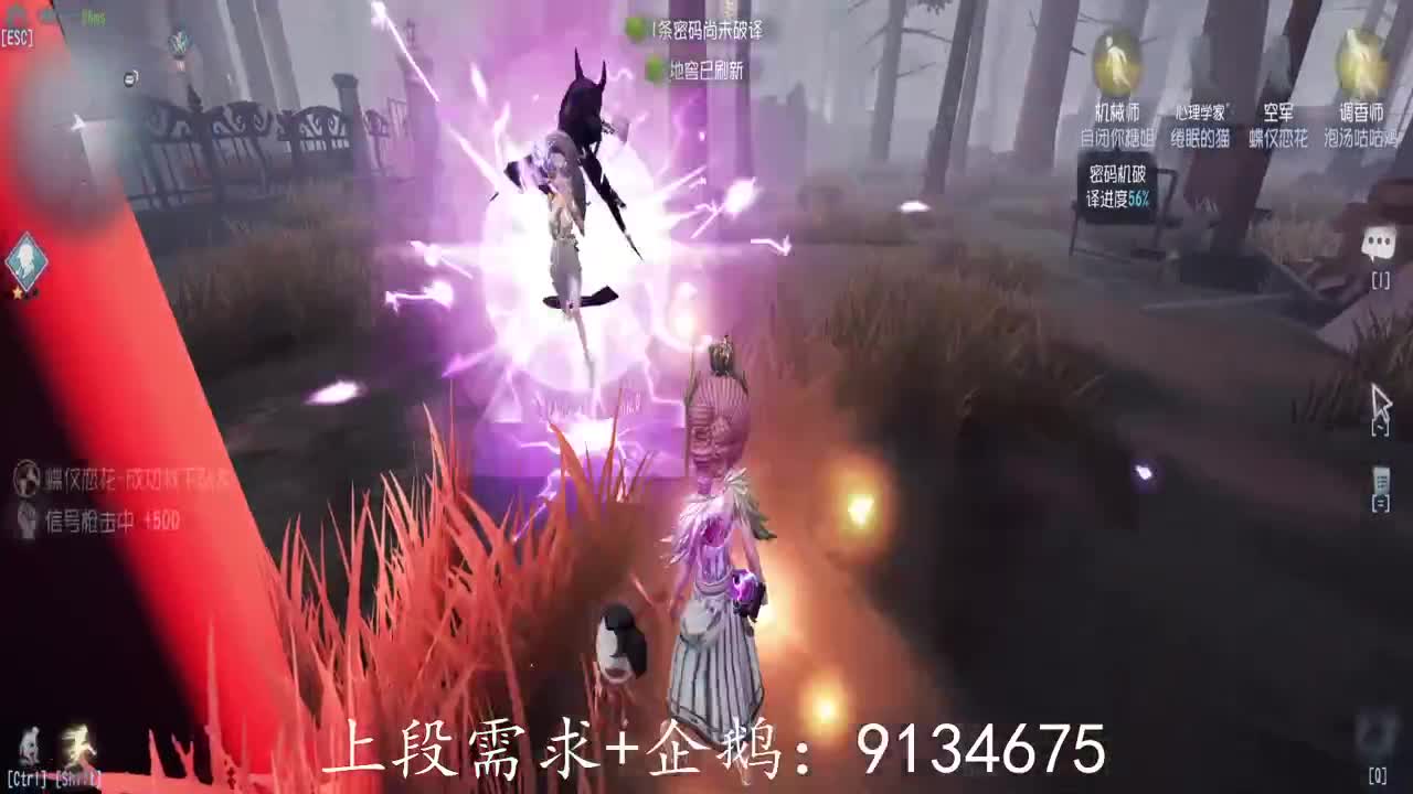 巅峰人皇在线接单 第1段