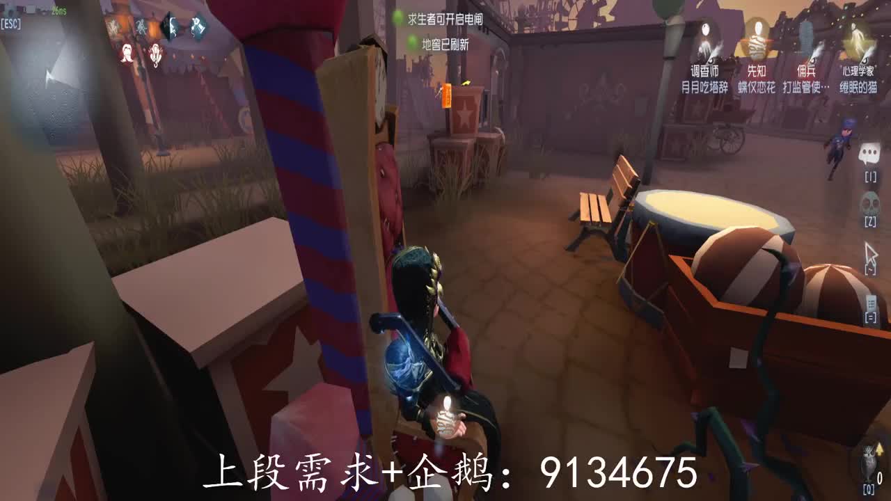 巅峰人皇在线接单 第2段