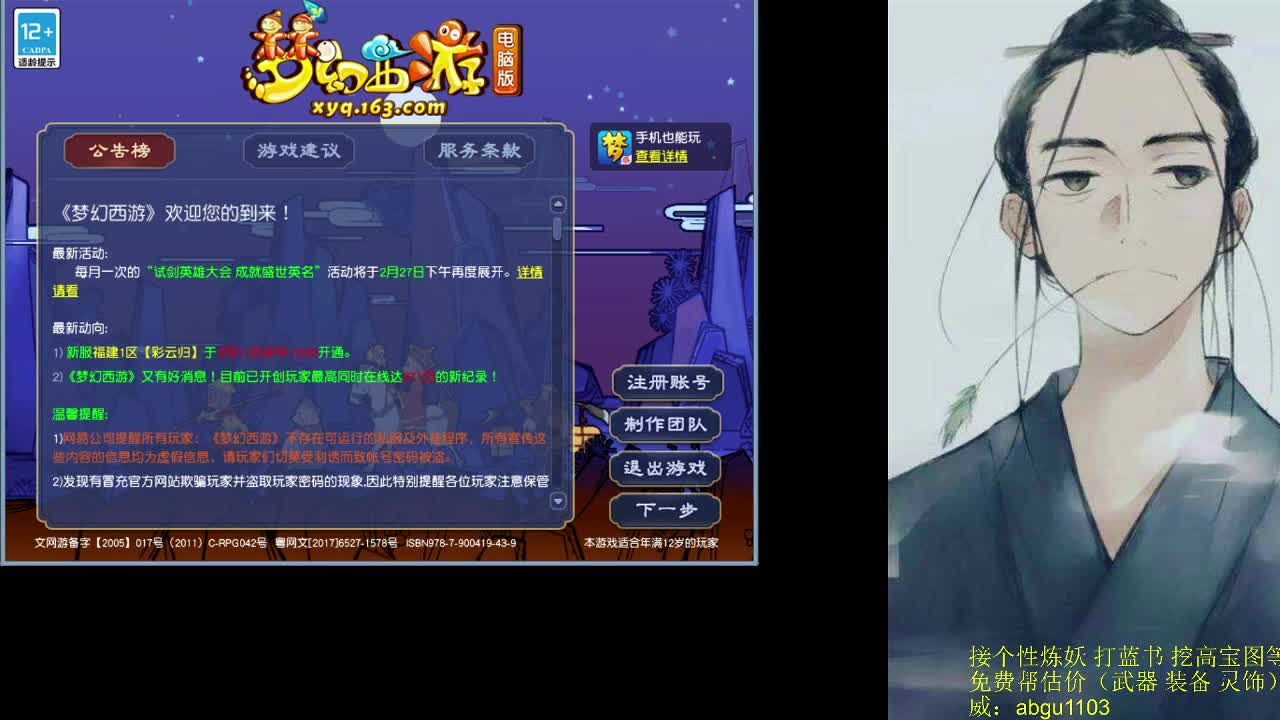 越努力越幸运