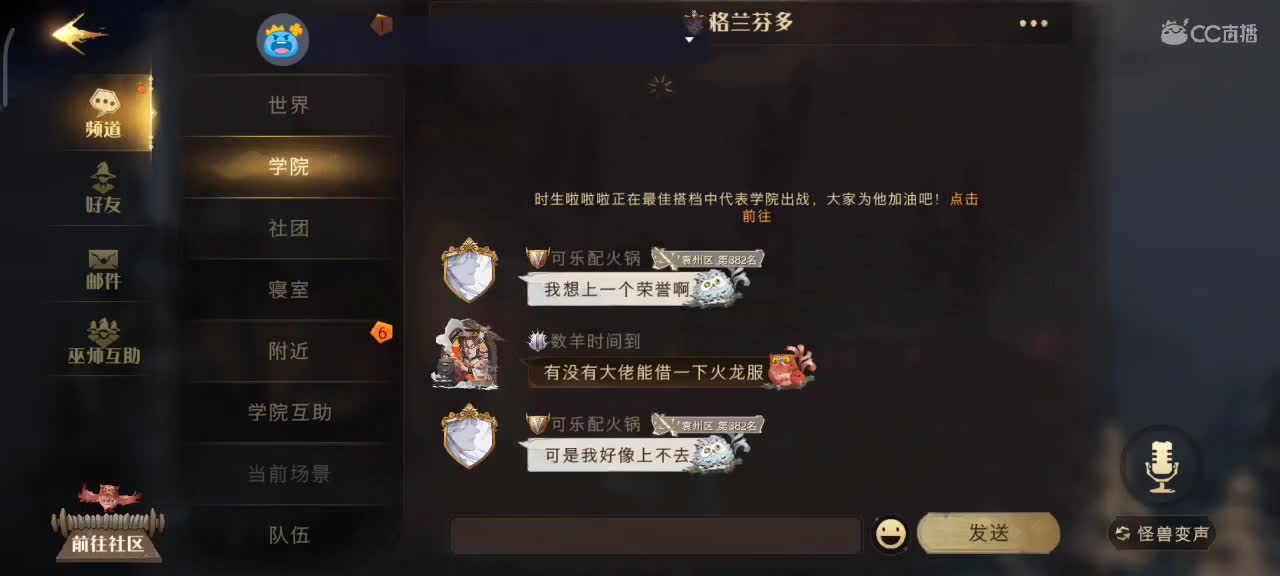 用魔法打败魔法 第1段