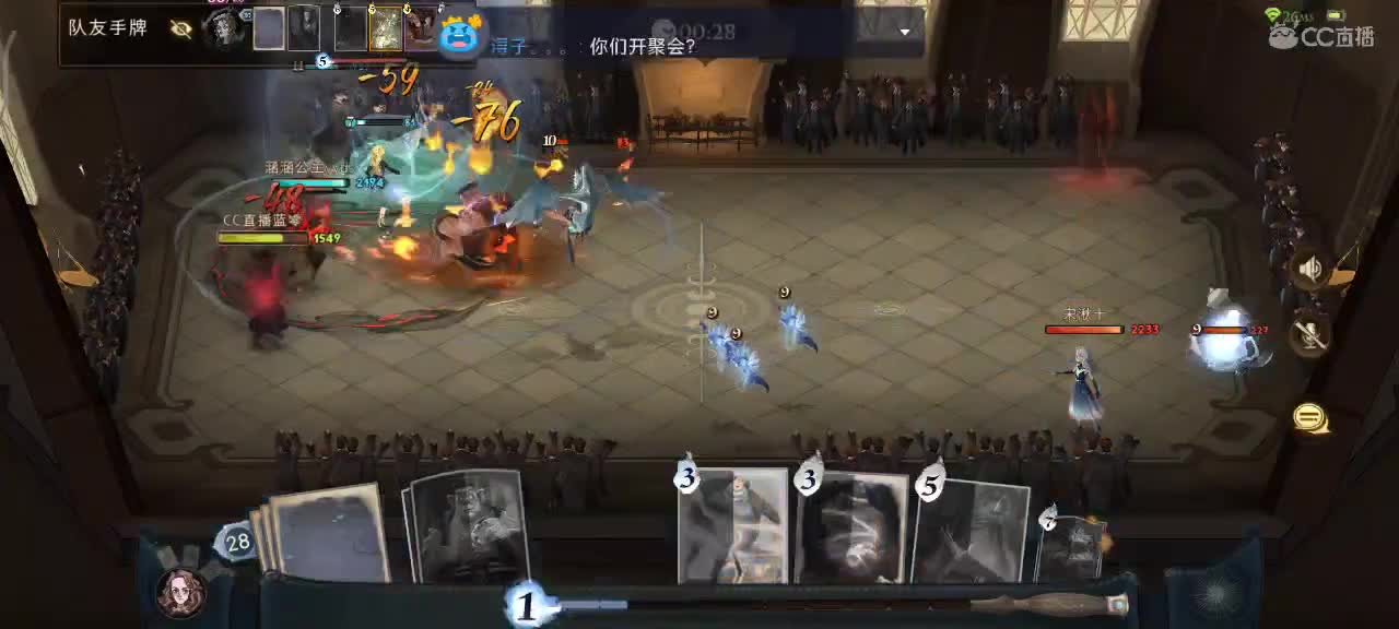 用魔法打败魔法 第2段