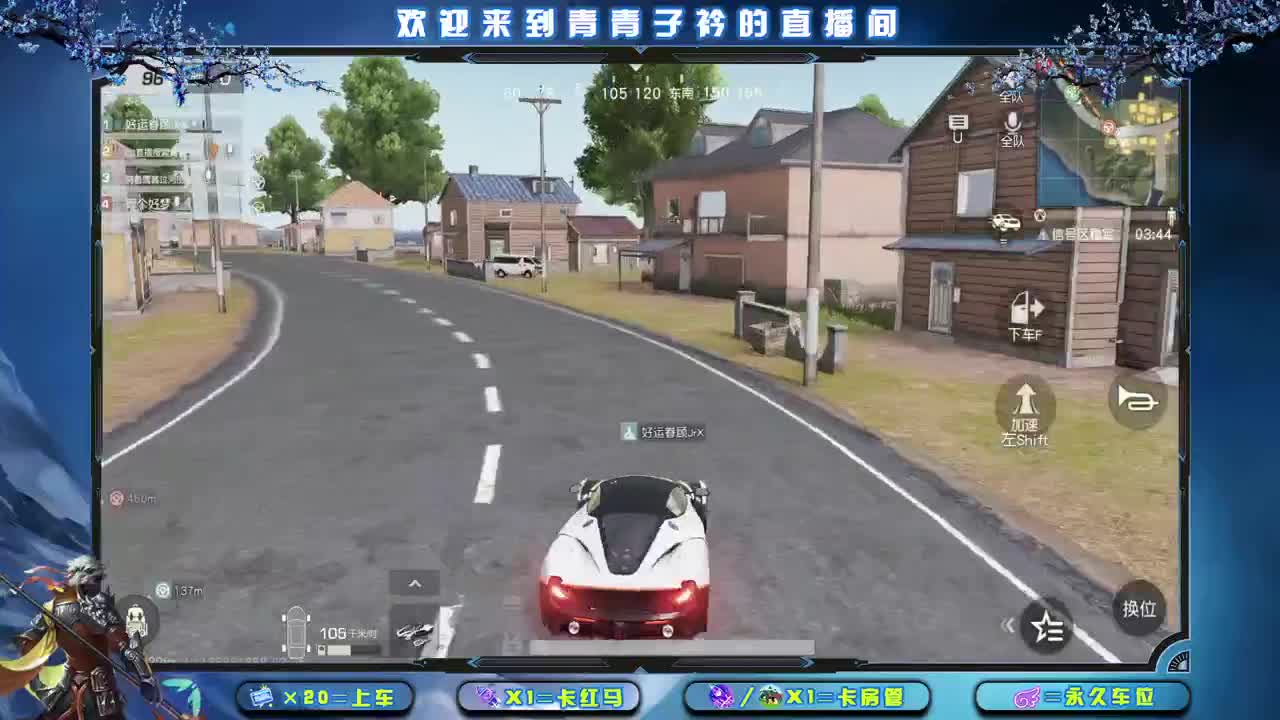 苦尽甘来 苦会尽 甘也会来。 第1段