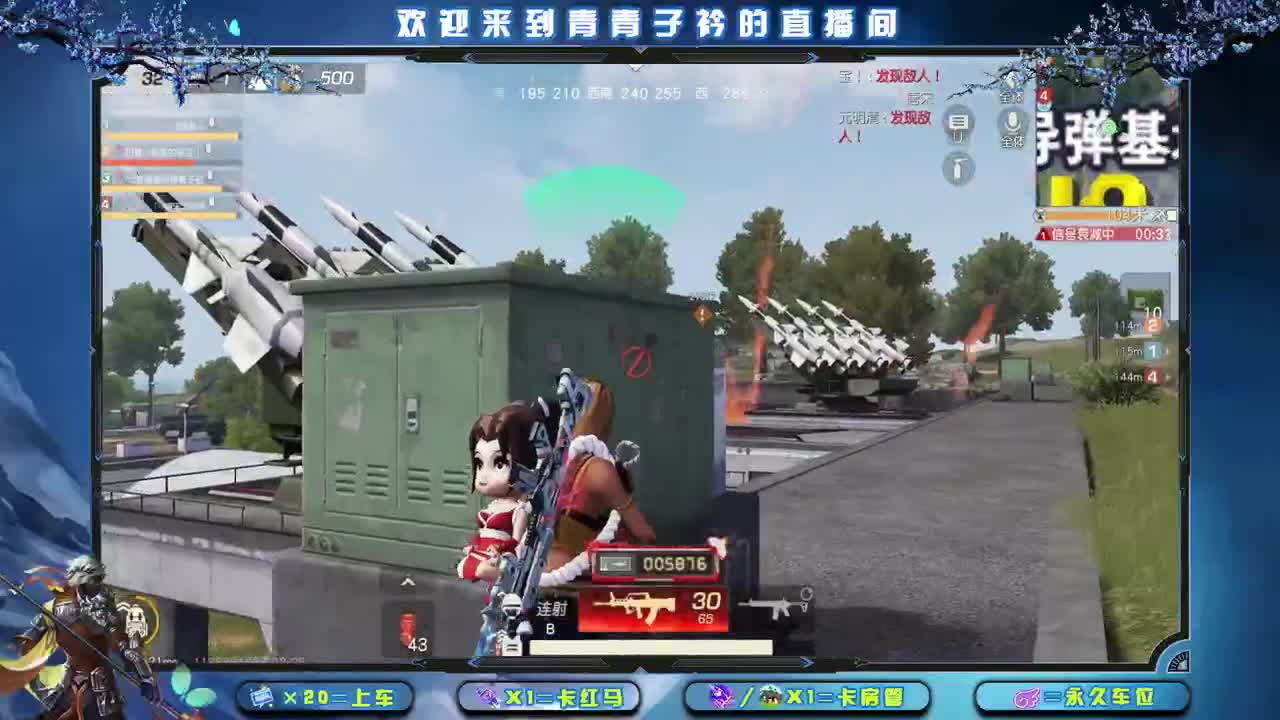 苦尽甘来 苦会尽 甘也会来。 第2段