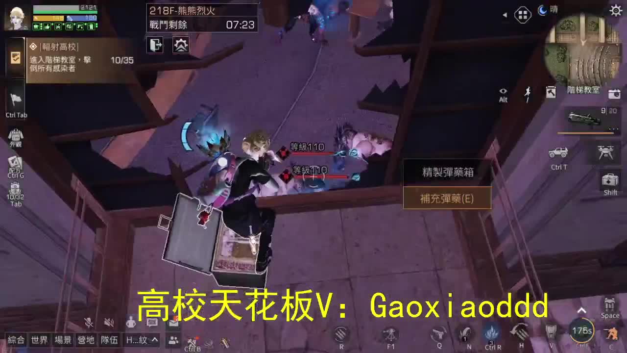 今天星期四 第1段