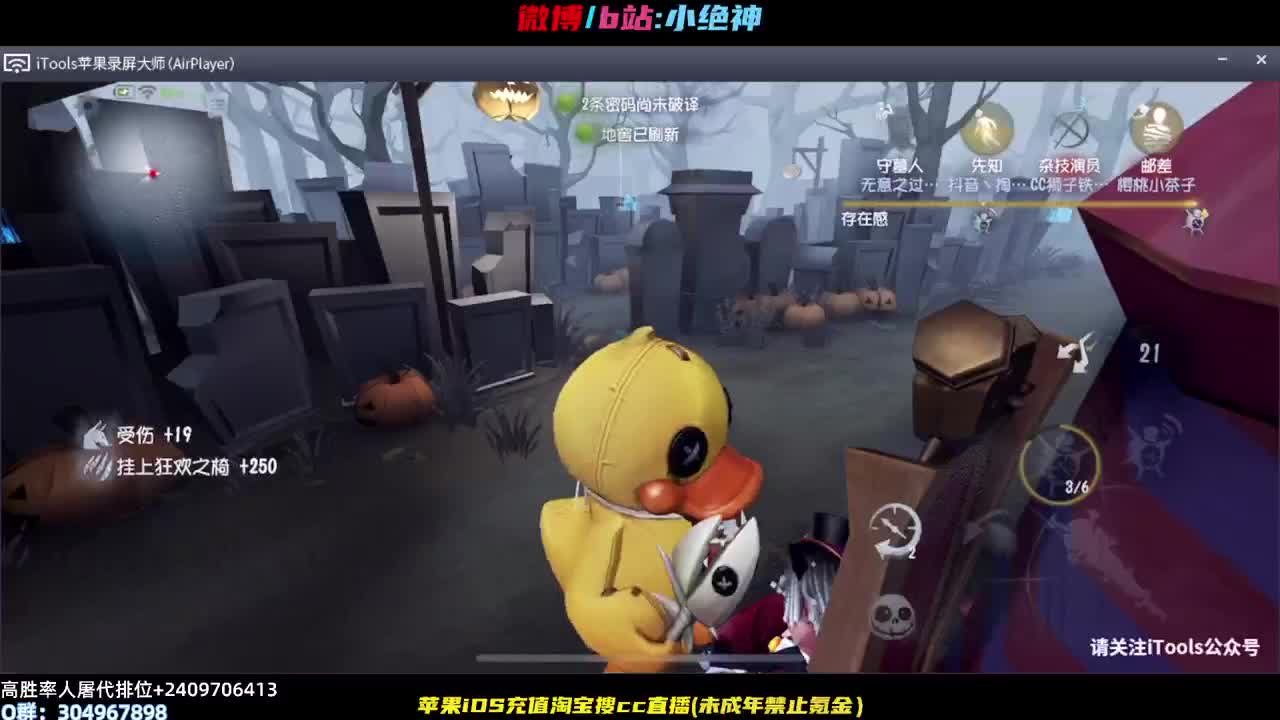 S邦邦小黄鸭新赛季嘎嘎乱抓~ 第1段