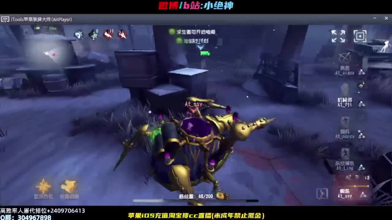 S邦邦小黄鸭新赛季嘎嘎乱抓~ 第2段