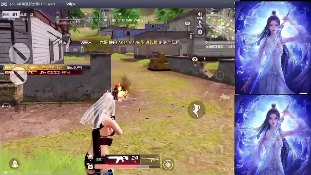 爱你的人会一直爱你 第2段