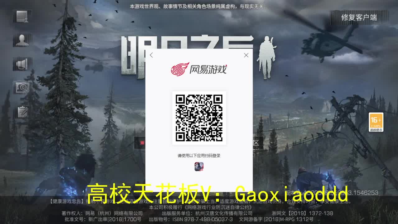 今天星期四 第4段